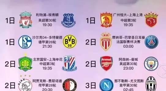 赛场内外的 赛场内外的