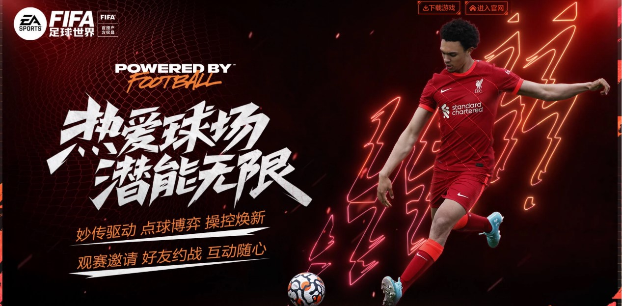 次加盟中受 次加盟中受