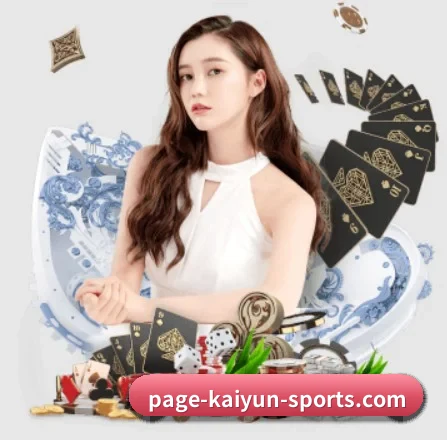 开云 APP 界面